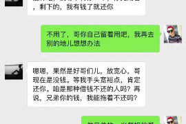 尉氏讨债公司成功追讨回批发货款50万成功案例